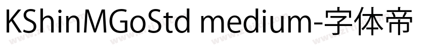 KShinMGoStd medium字体转换